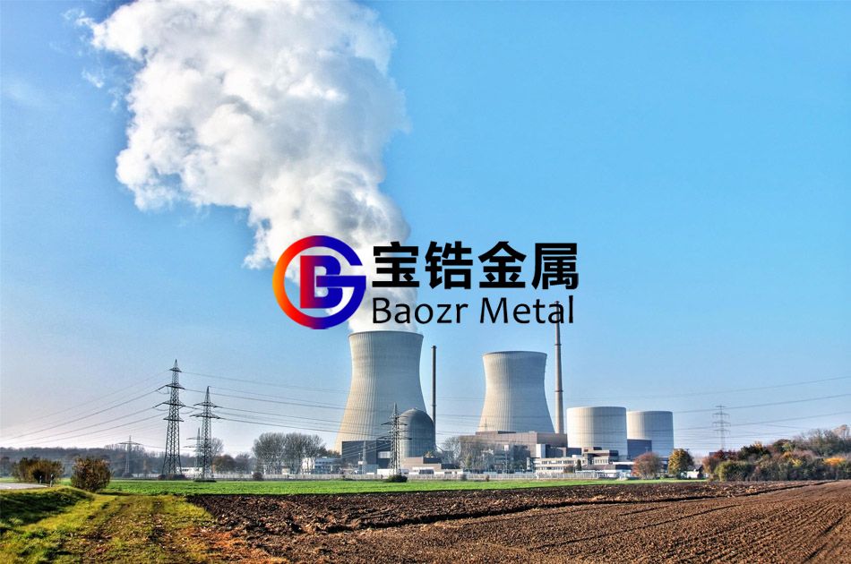 鋯合金及制品在鋼鐵、化工、原子能領域的應用